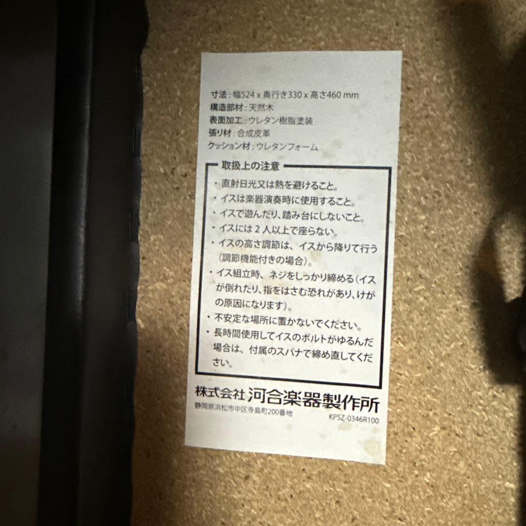 KAWAI デジタルピアノ CN24 88鍵盤