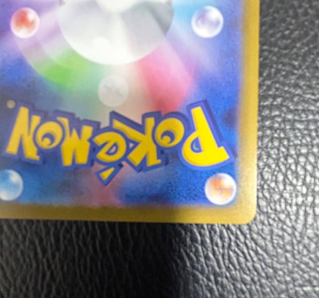 ポケモンカードゲーム メイのはげまし SAR