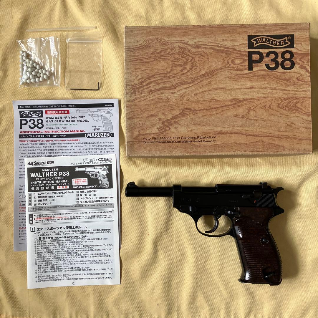 マルゼン ワルサーP38ブローバック(ac41)ブラック