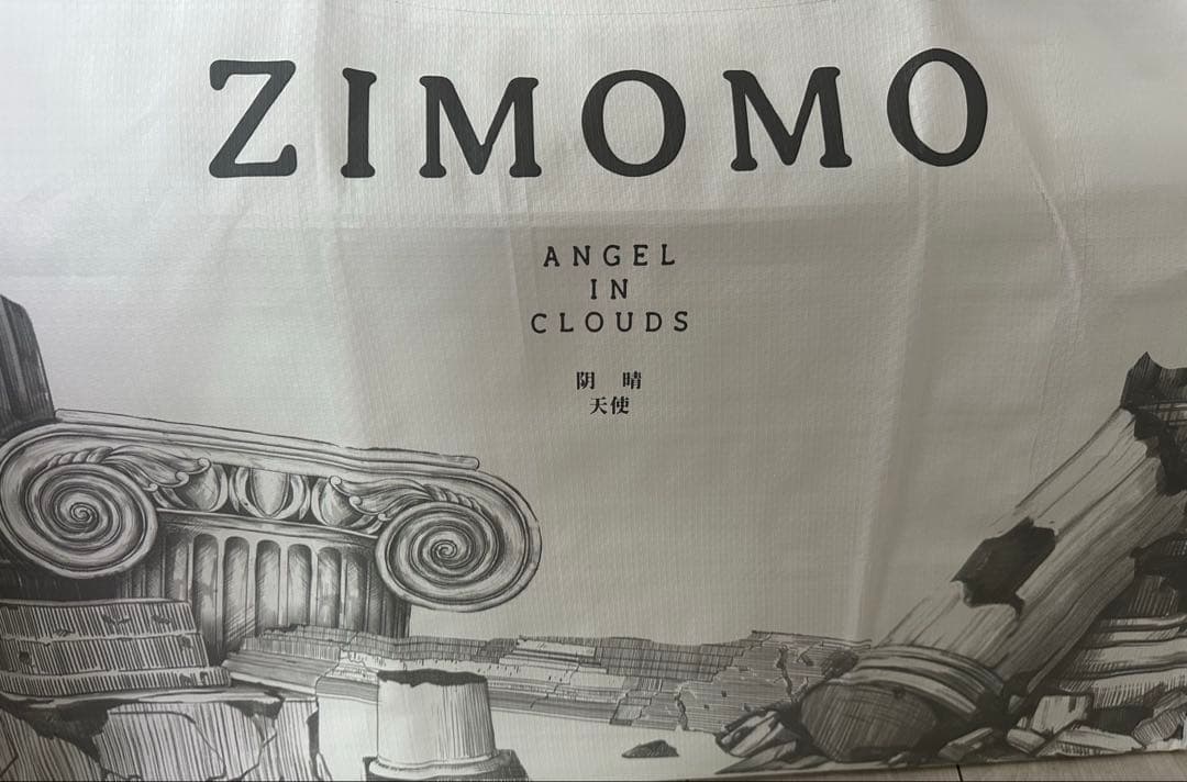 その他 POP MART the monster ANGEL IN CLOUDS