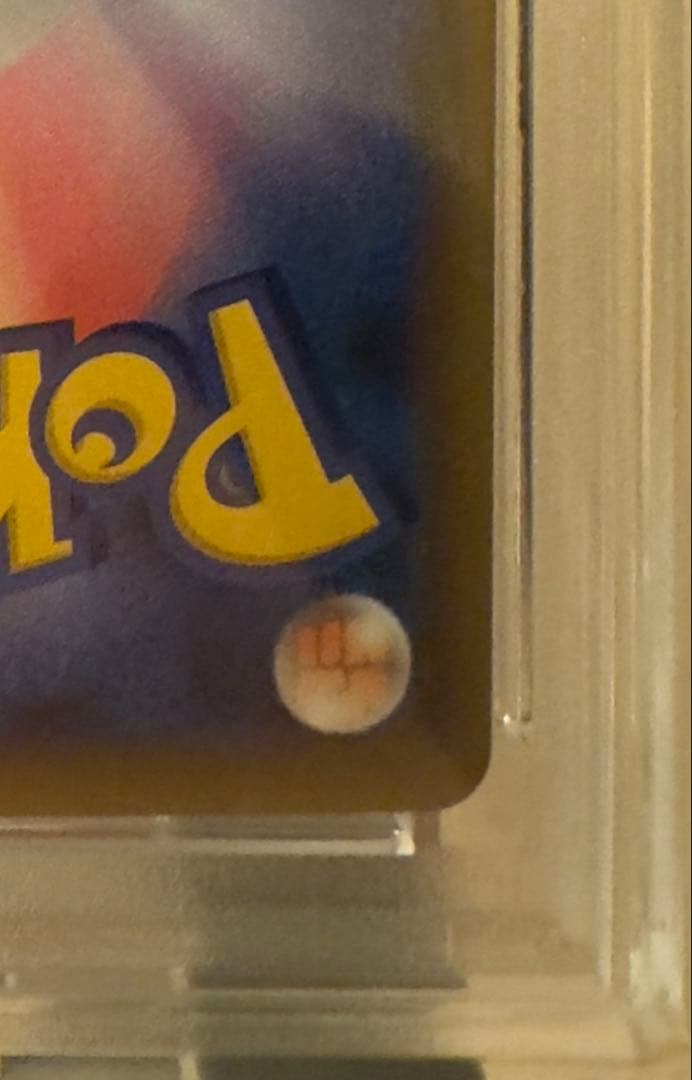 ピカチュウ：ソード&シールド ゲーム購入特典 PROMO S-Pプロモカード …