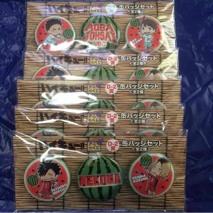ハイキュー‼︎ アニくじ ビニールバッグ,缶バッジ,クリアファイル
