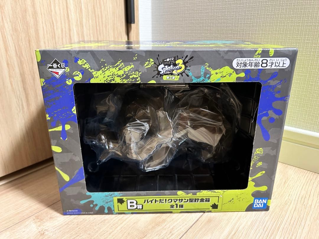 スプラトゥーン3一番くじ第2弾B賞バイトだ！クマさん貯金箱