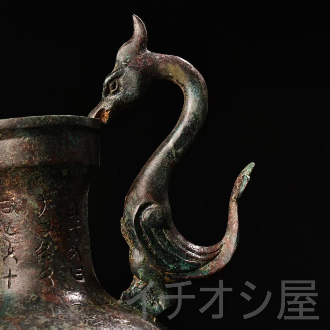 中国古美術 珍品旧蔵 青銅器 提梁壺 双鳥装飾一対 飾壺 花瓶 茶道具 風水置物