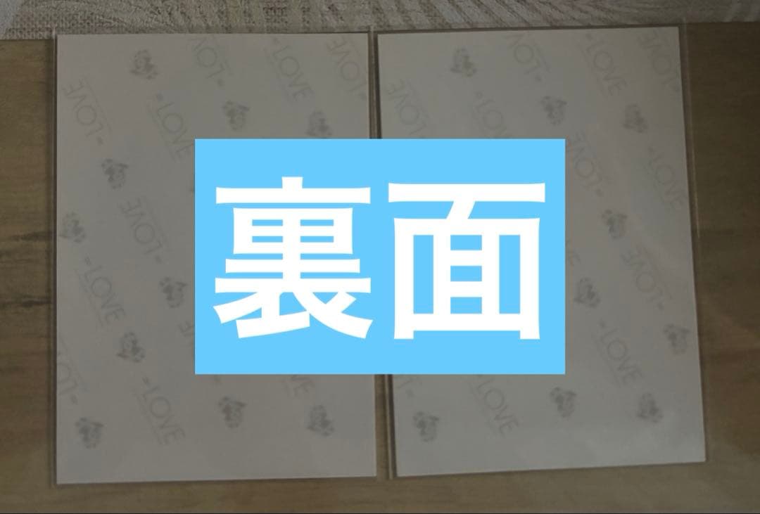野口衣織　武道館　直筆　ヨリ　チュウ