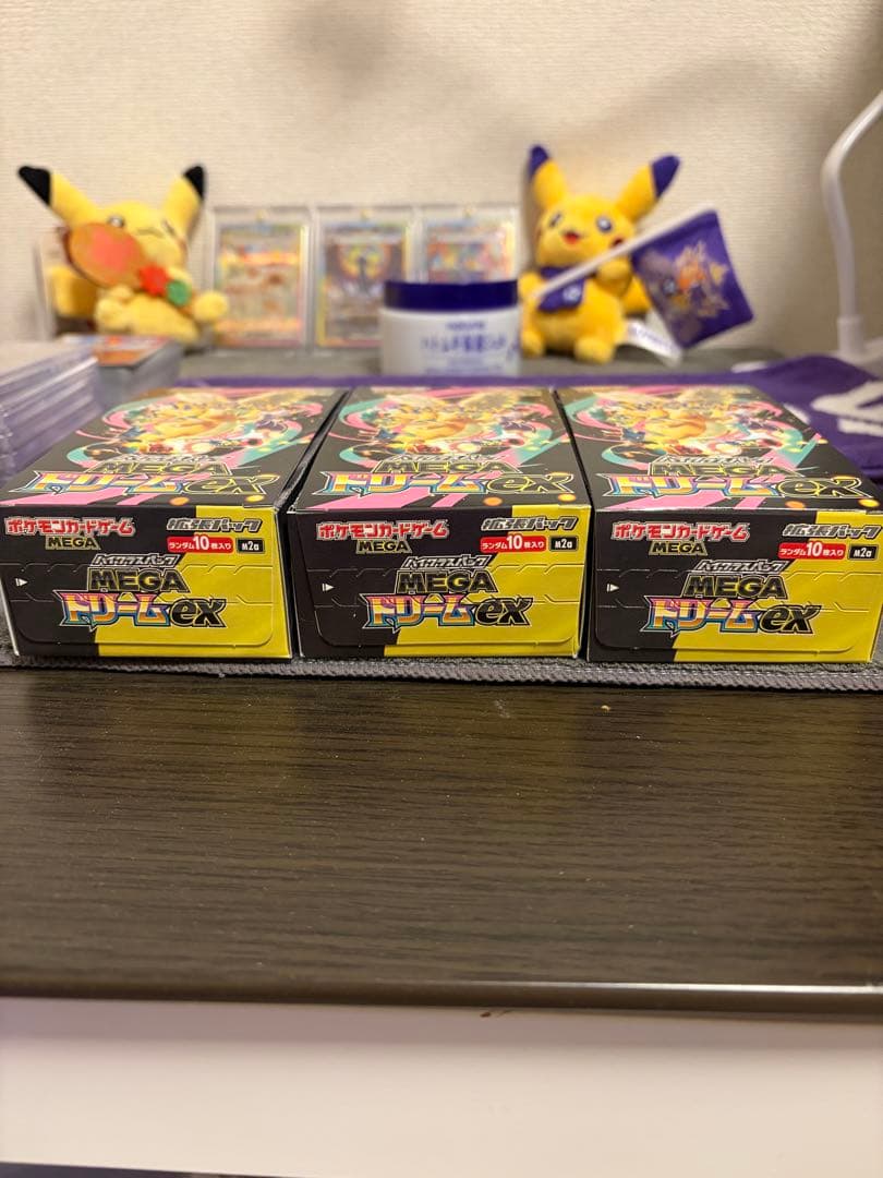 新品未開封ポケモンカード MEGA ドリームEX 3個セットぺりぺりあり