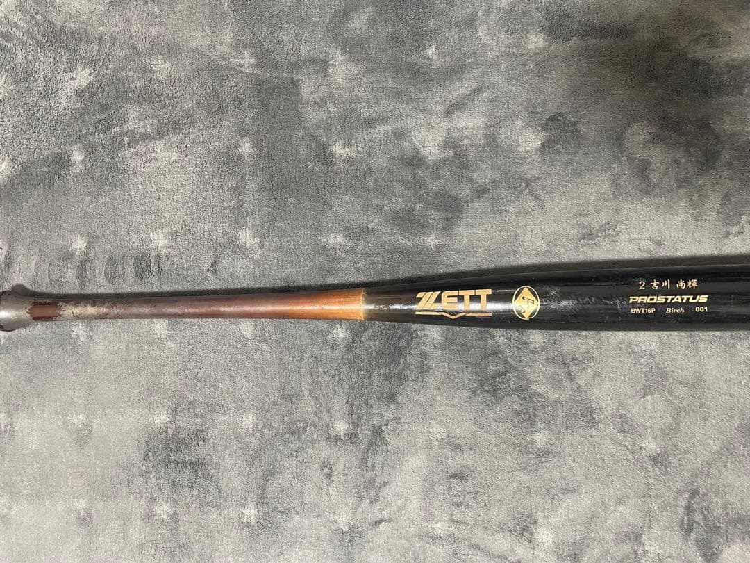 ZETT PROSTATUS 硬式バット 85cm 吉川尚輝実使用