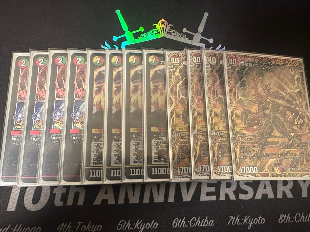 【最安値】リースボルシャックパーツ