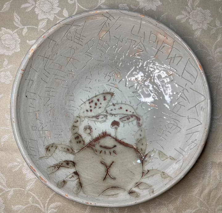 陶器　飾り皿　大鉢　作家物　花峰　「人皆直行我独横行」　蟹柄　直径約33.0cm