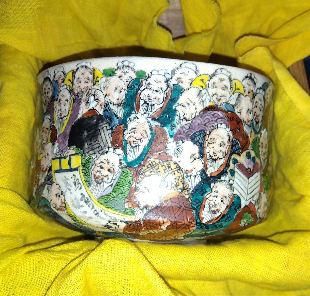 龍芳画　色絵仙人図抹茶茶碗