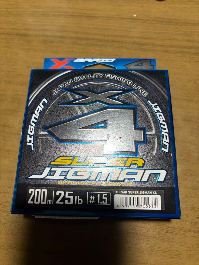 シマノ　グラップラープレミアム　150XG