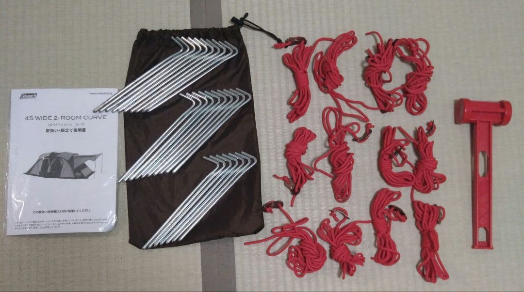 Coleman　4Sワイド2ルームカーブ