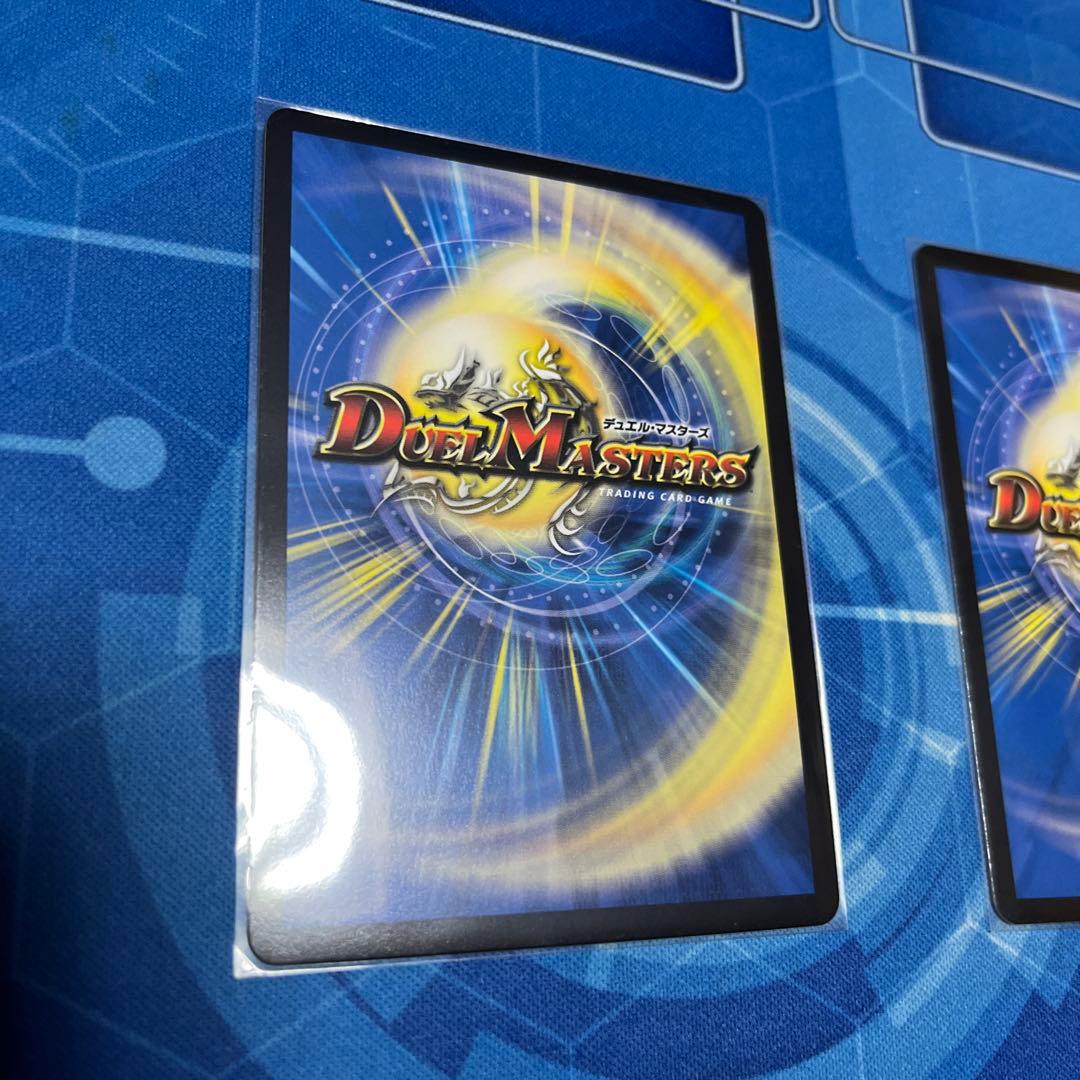 パーフェクトダークネス　金トレジャーアーテルゴルギーニ付DM