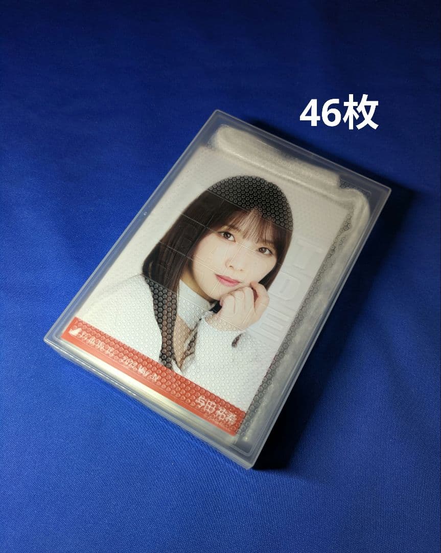 乃木坂46 与田祐希　生写真#1　４６枚