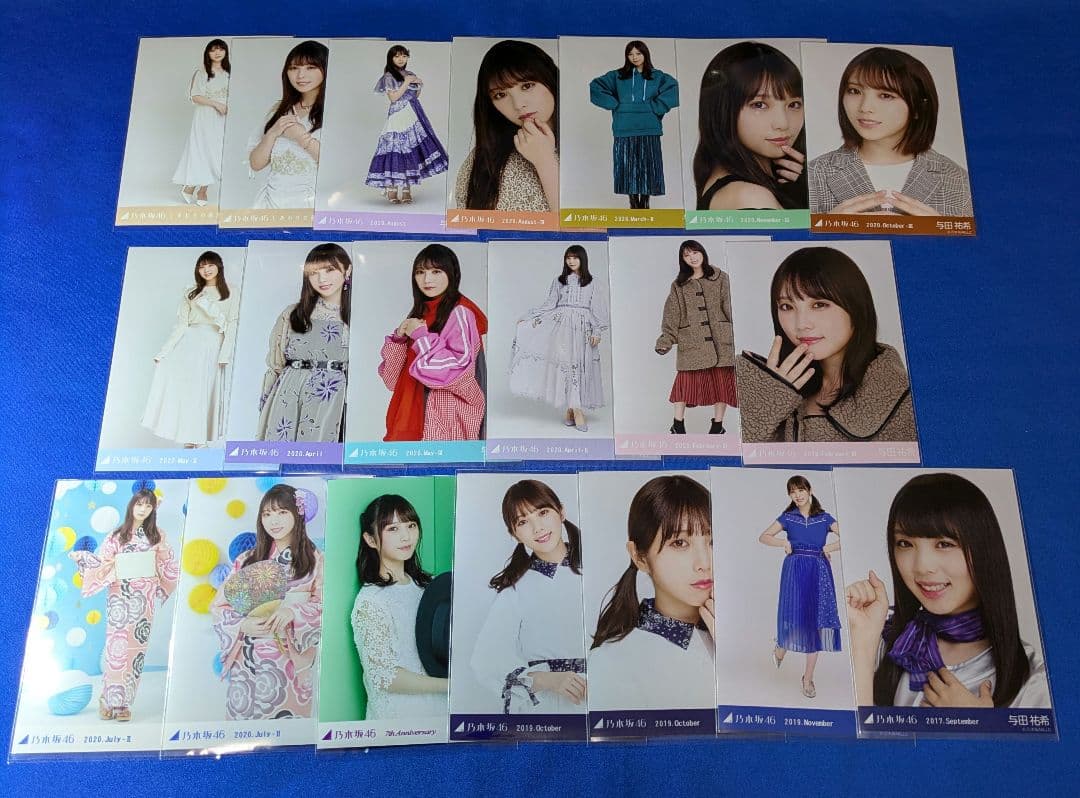 乃木坂46 与田祐希　生写真#1　４６枚