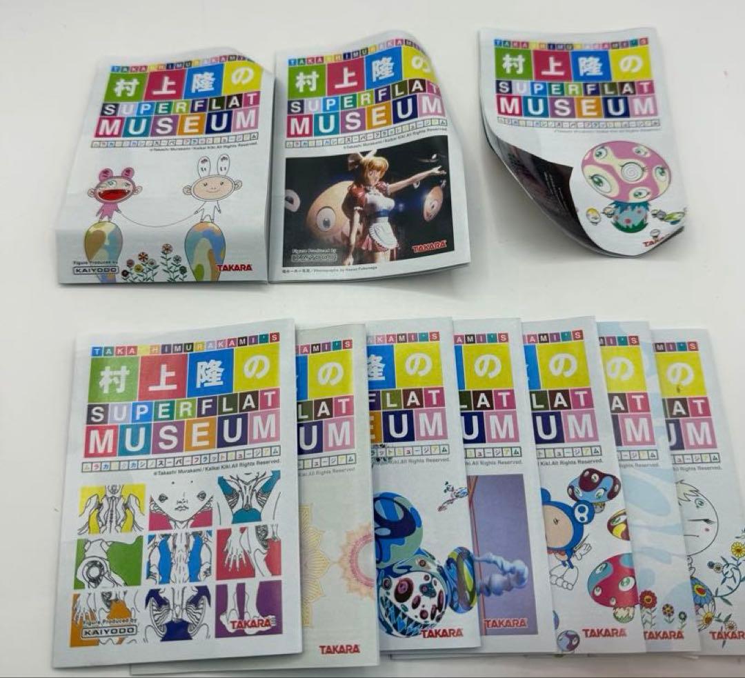 新品未開封　コンプリート　村上隆　スーパーフラットミュージアム