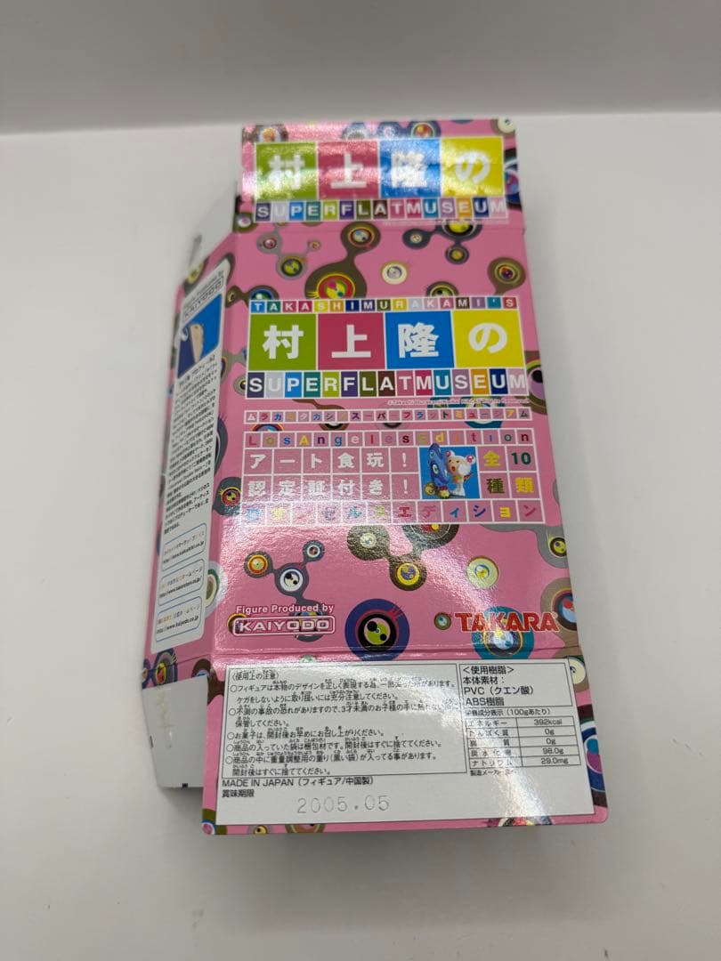 新品未開封　コンプリート　村上隆　スーパーフラットミュージアム