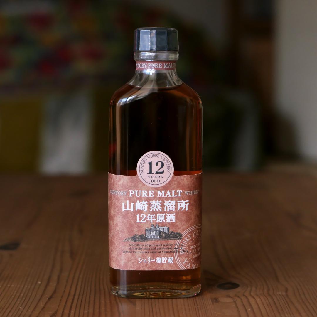 山崎 12年原酒 ピュアモルトウイスキー シェリー樽貯蔵 150ml