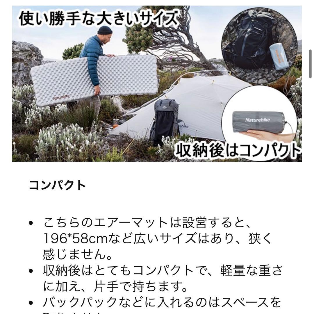 2セット Naturehike Tuye エアーマット R3.2