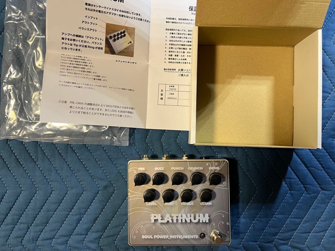 ベースプリ【SOUL POWER INSTRUMENTS】PLATINUM