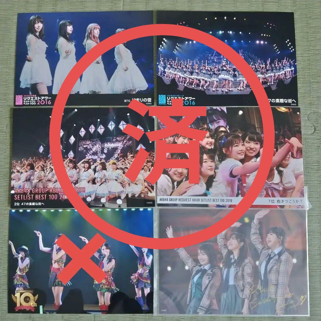 yosshi　　複数名セット