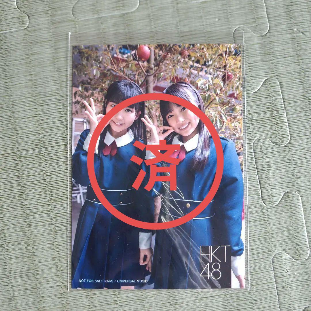 yosshi　　複数名セット