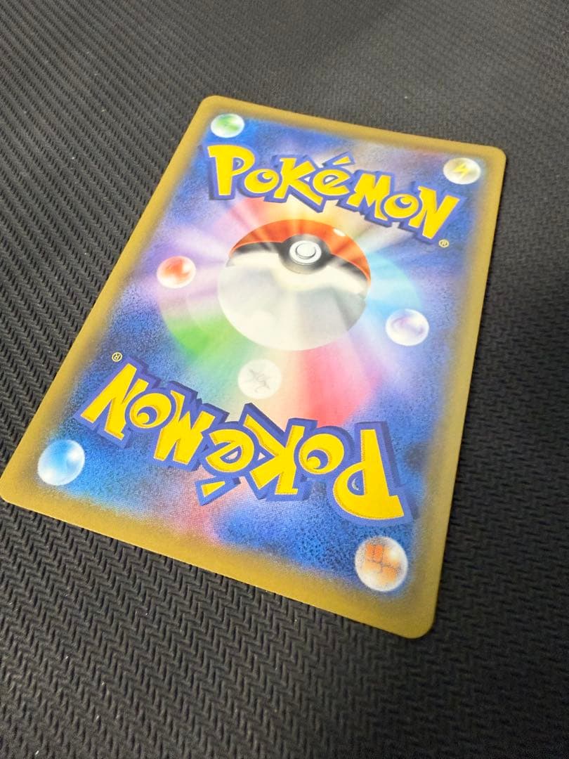 ゲンガーVMAX SGG 020/019