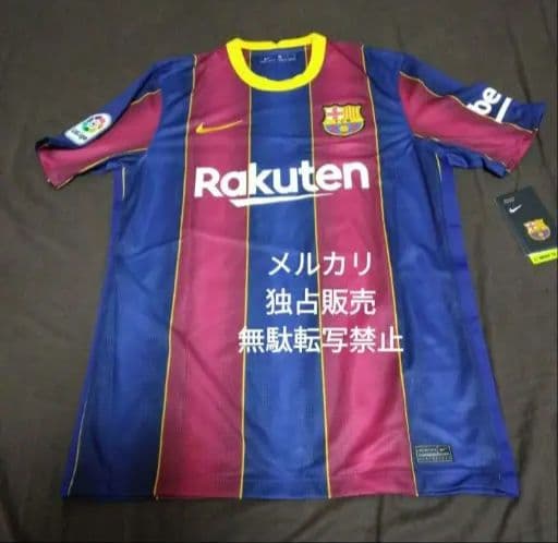 バルセロナ　メッシ　ユニフォーム