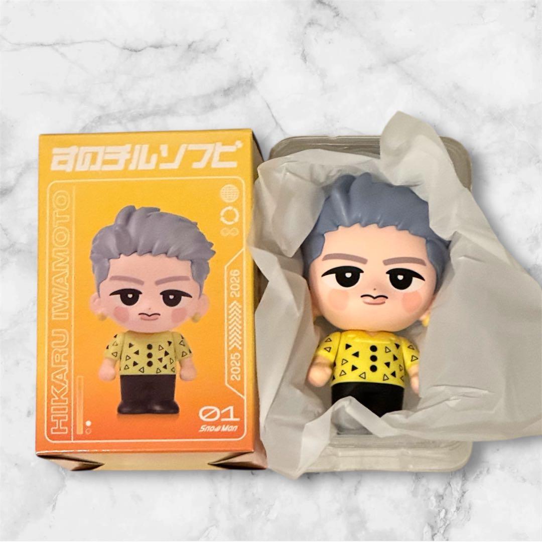 ※1/19までの期間限定出品！Man すのチルソフビ9体フルコンプセット