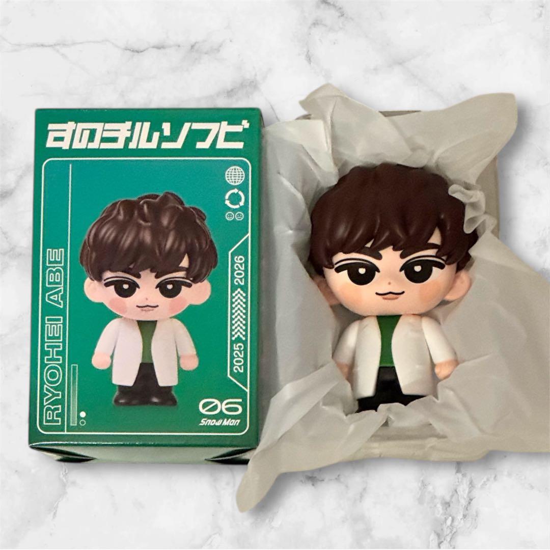 ※1/19までの期間限定出品！Man すのチルソフビ9体フルコンプセット