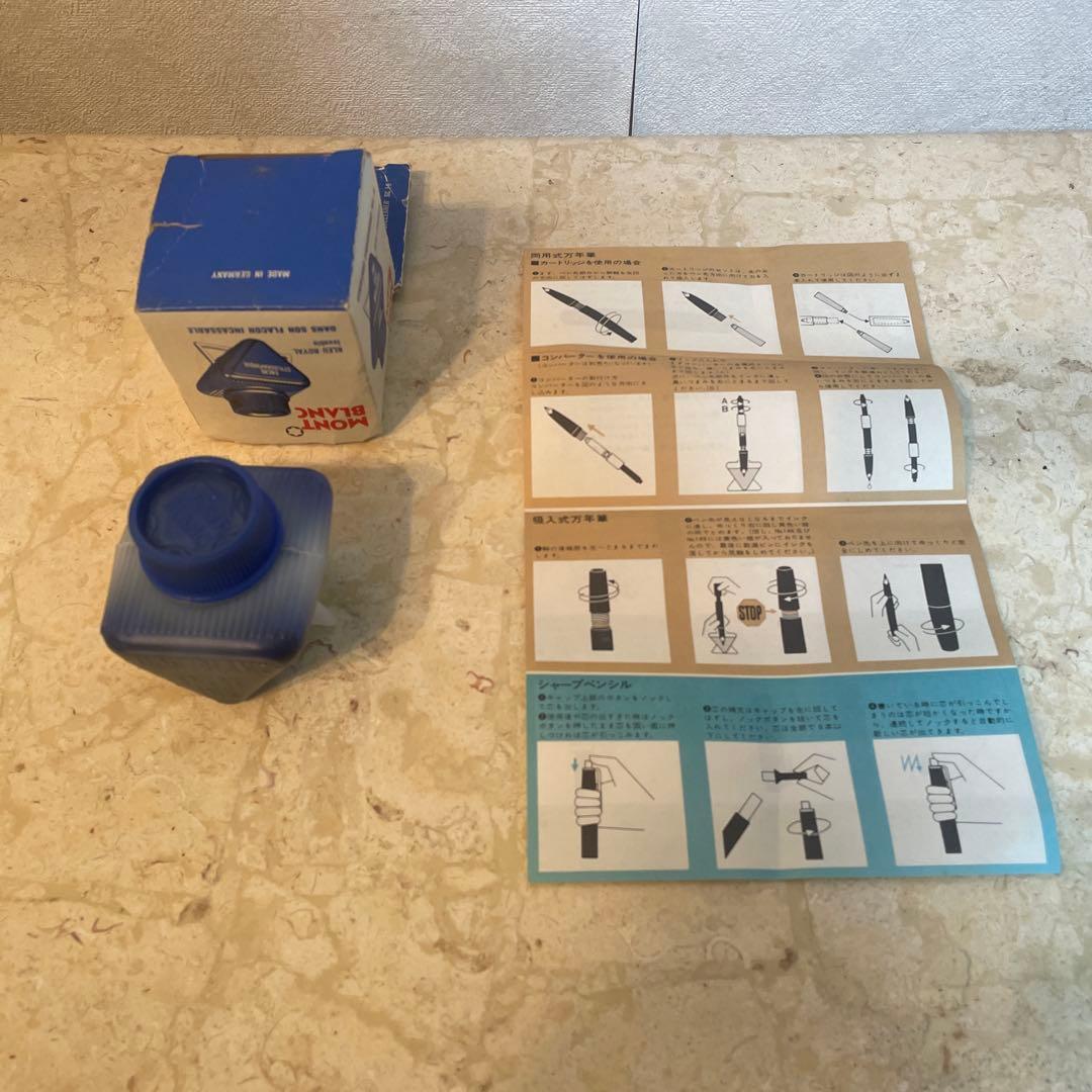 MONTBLANC モンブラン 万年筆 585