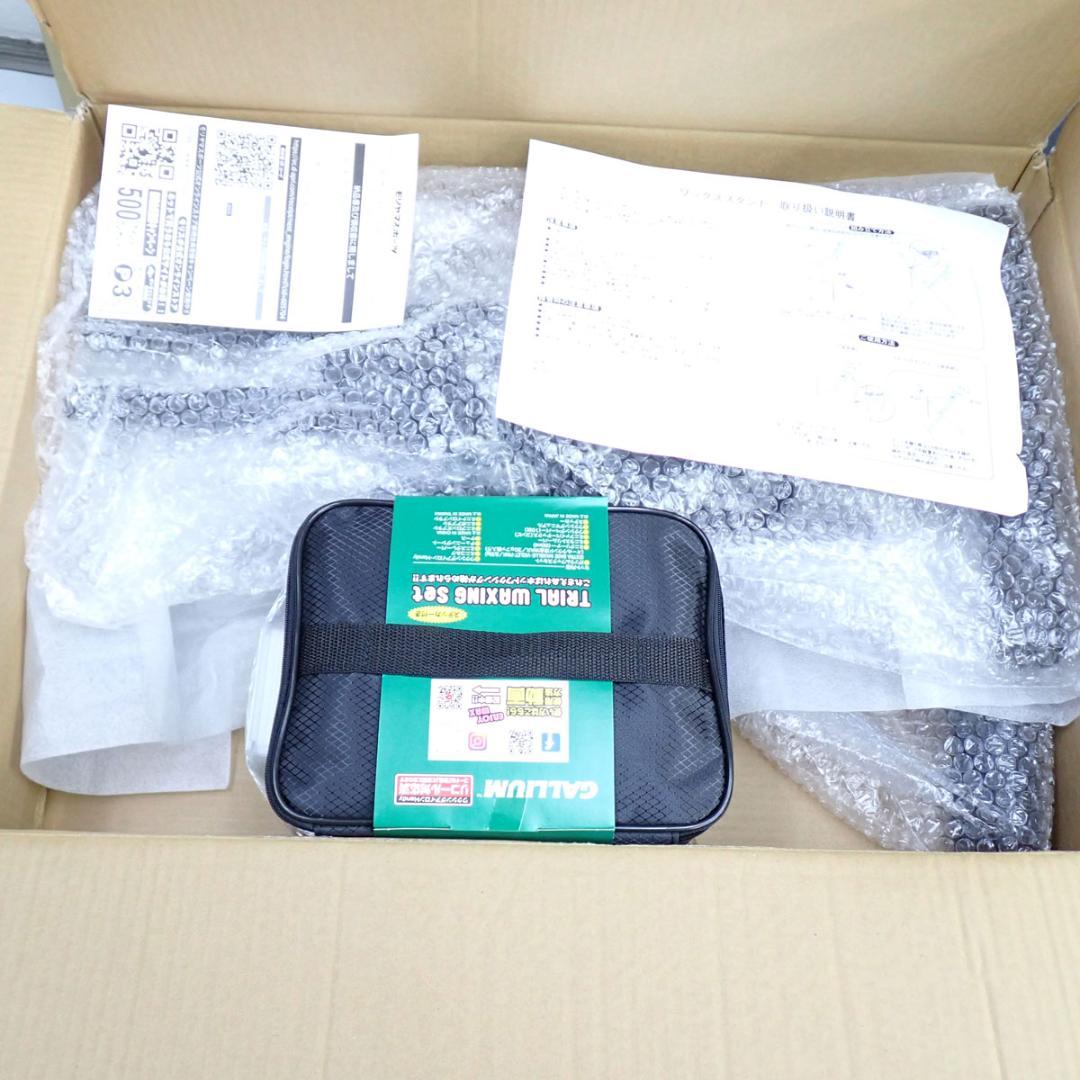 CC394 モリヤマスポーツ ホットワックススタンドセット