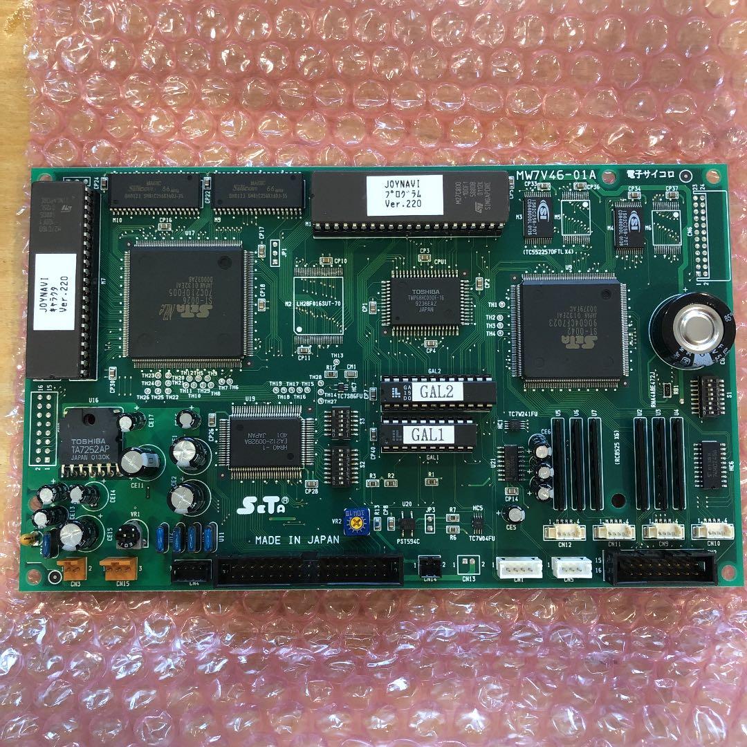 JOY Navi メインCPU基板　その①