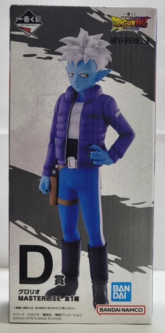 一番くじ　ドラゴンボール DAIMA フィギュア セット　ラストワン神龍