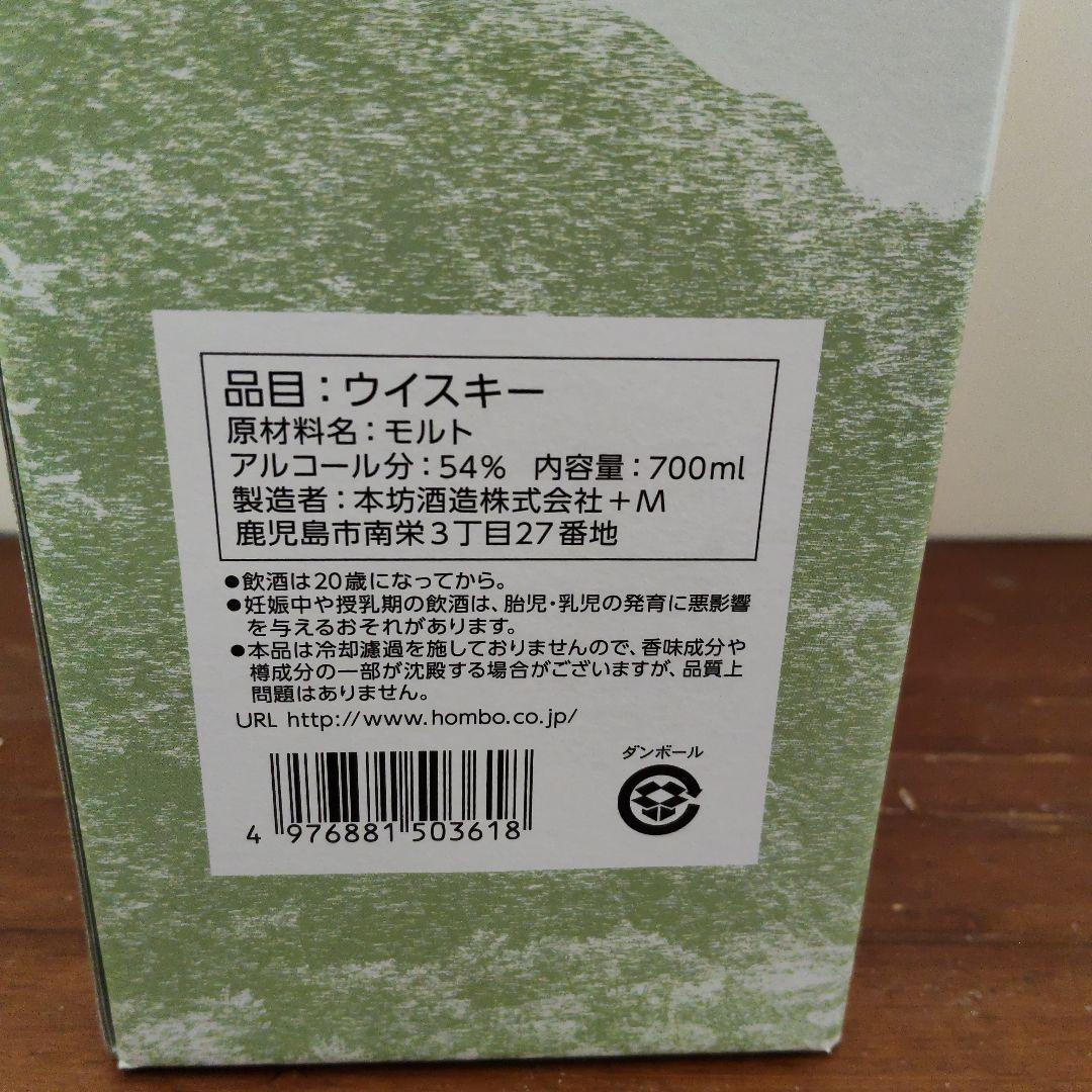 ウイスキー KOMAGATAKE x CHICHIBU Malt Duo