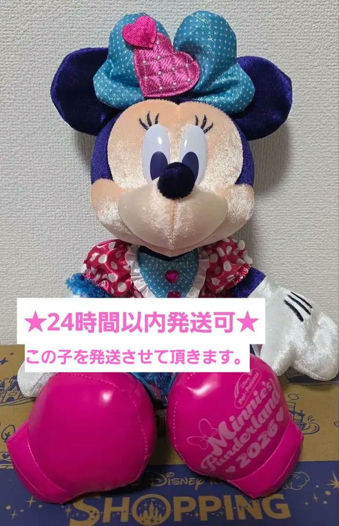 【最終値下】ミニー ぬいぐるみ ミニーのファンダーランド ミニパル パルパルーザ