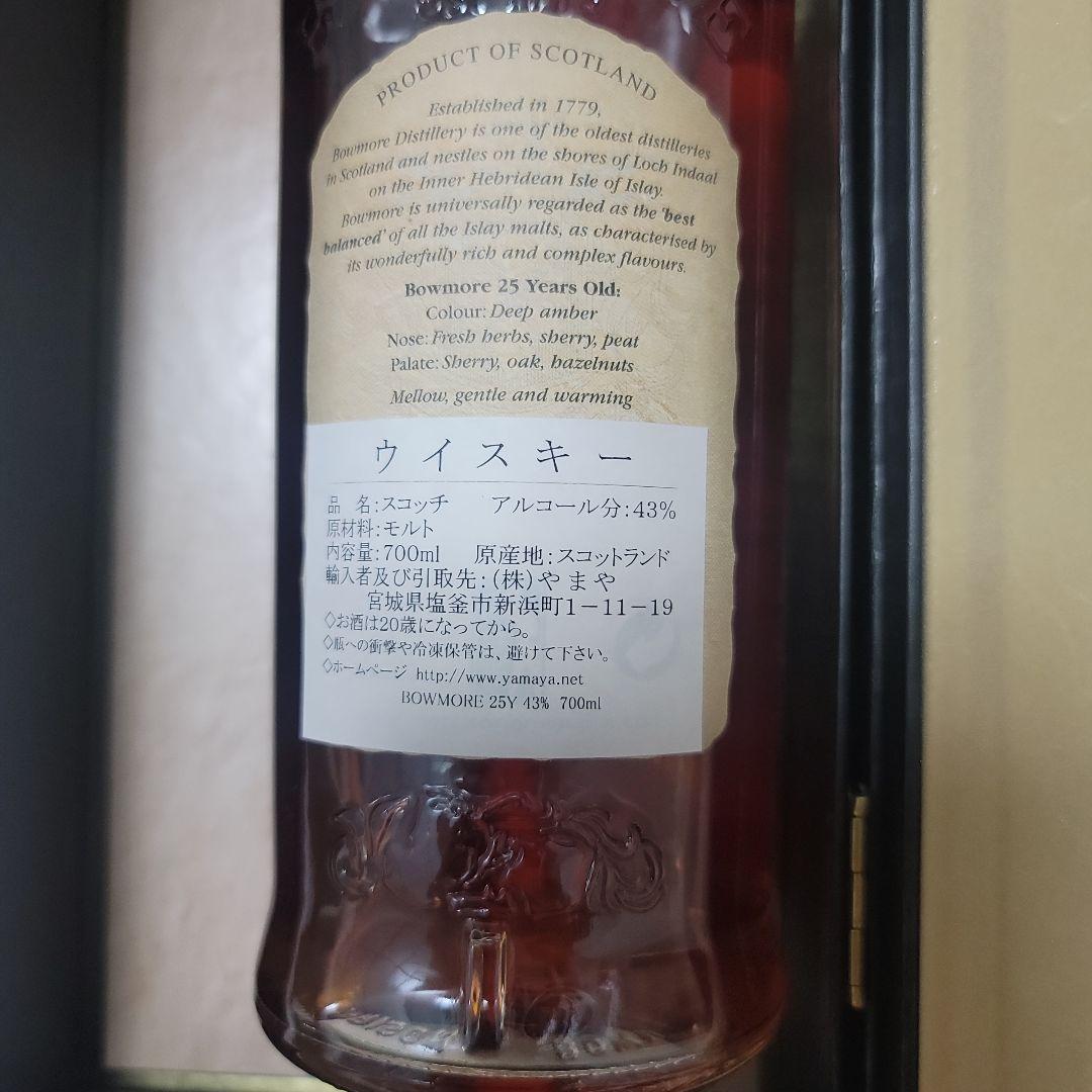 BOWMORE 25年 スコッチウイスキー ギフトボックス付き