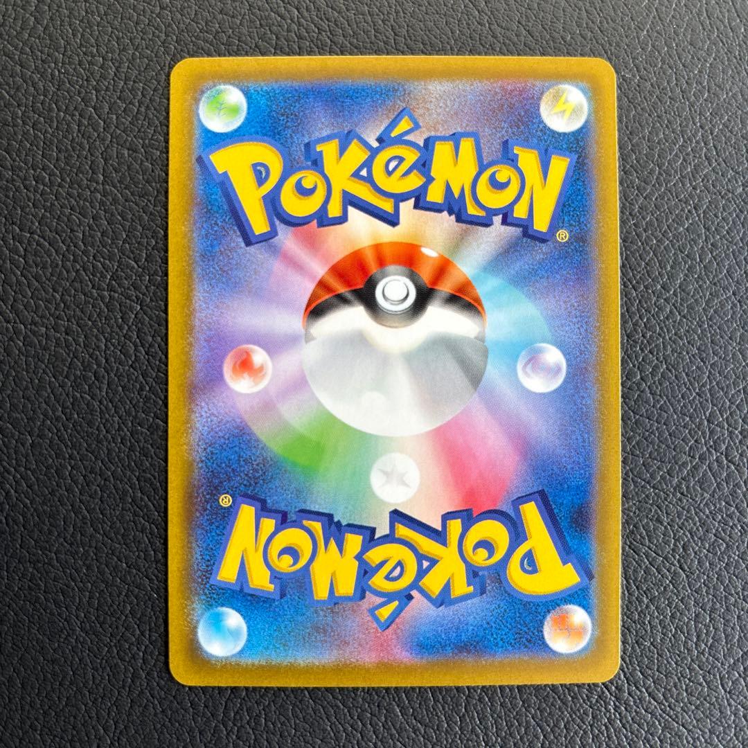 g*n様 美品 メガリザードンX ex SAR ヒカリ SR セット　インフェル