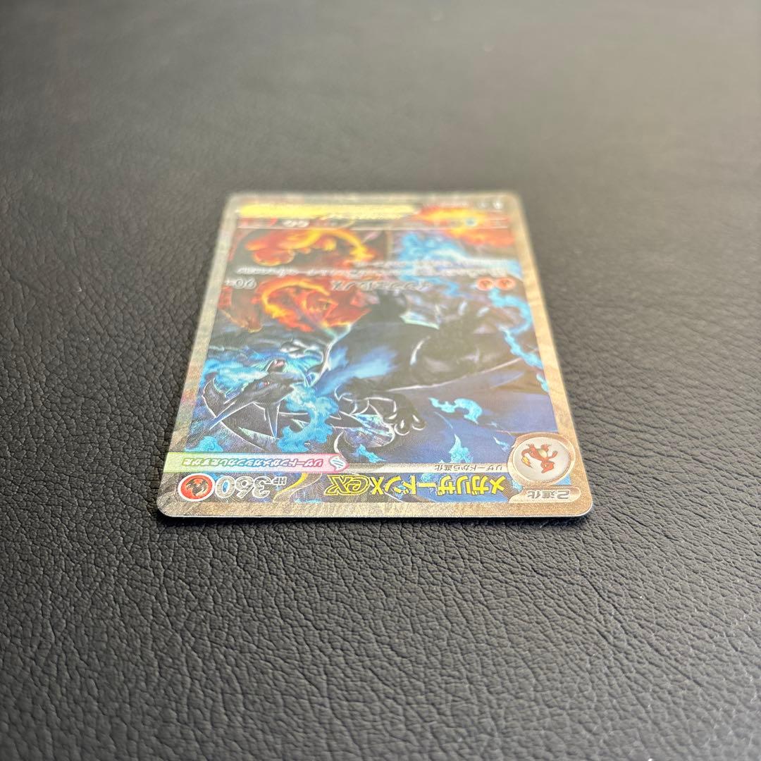 g*n様 美品 メガリザードンX ex SAR ヒカリ SR セット　インフェル