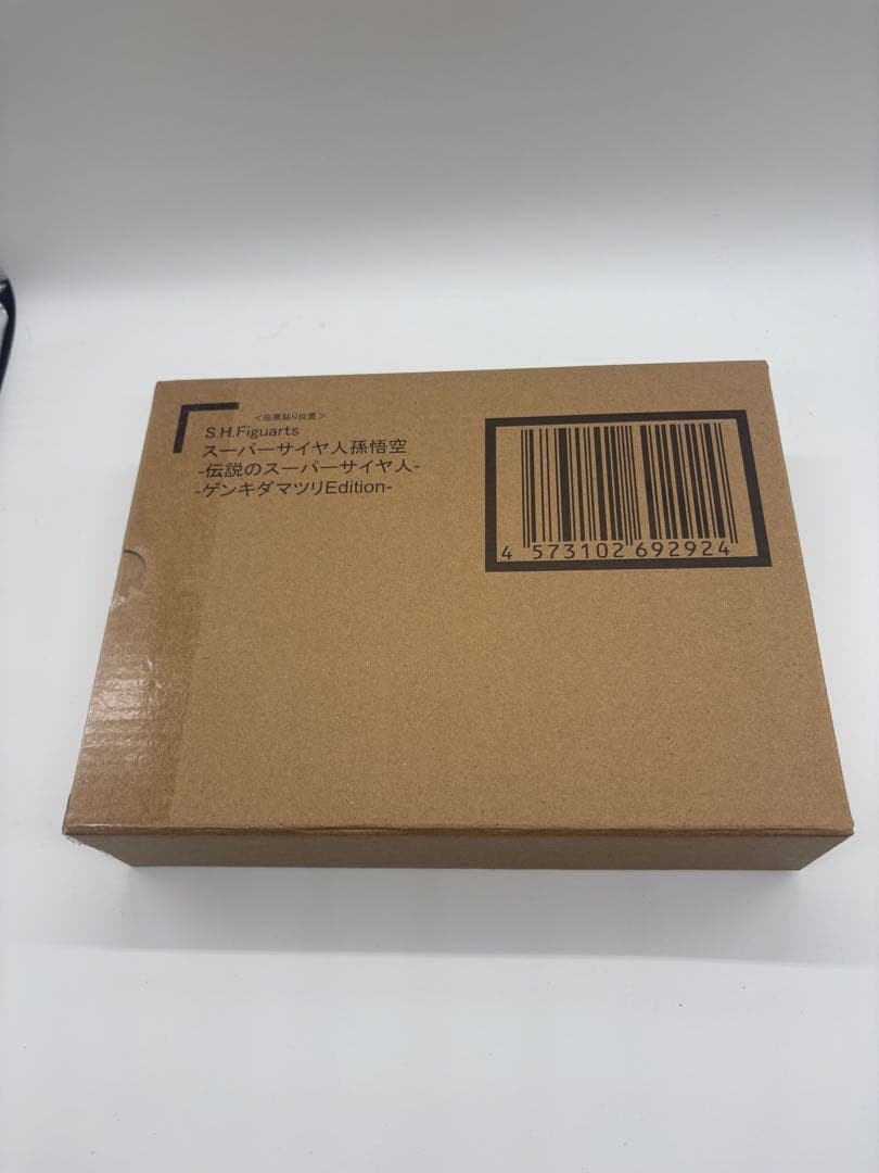 S.H.Figuarts スーパーサイヤ人孫悟空-ゲンキダマツリEdition