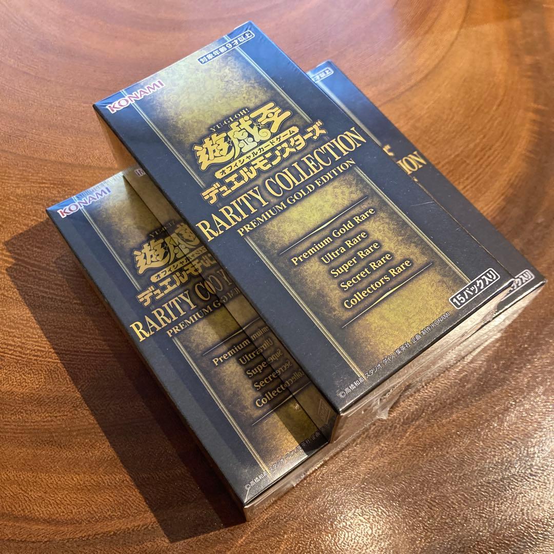 遊戯王レアリティコレクション Premium Gold Edition 3BOX