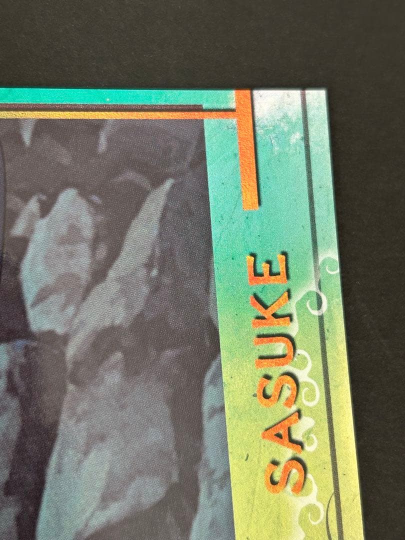 ナルト　カード　美品　NARUTO うちはサスケ　ブロマイド3 エンスカイ