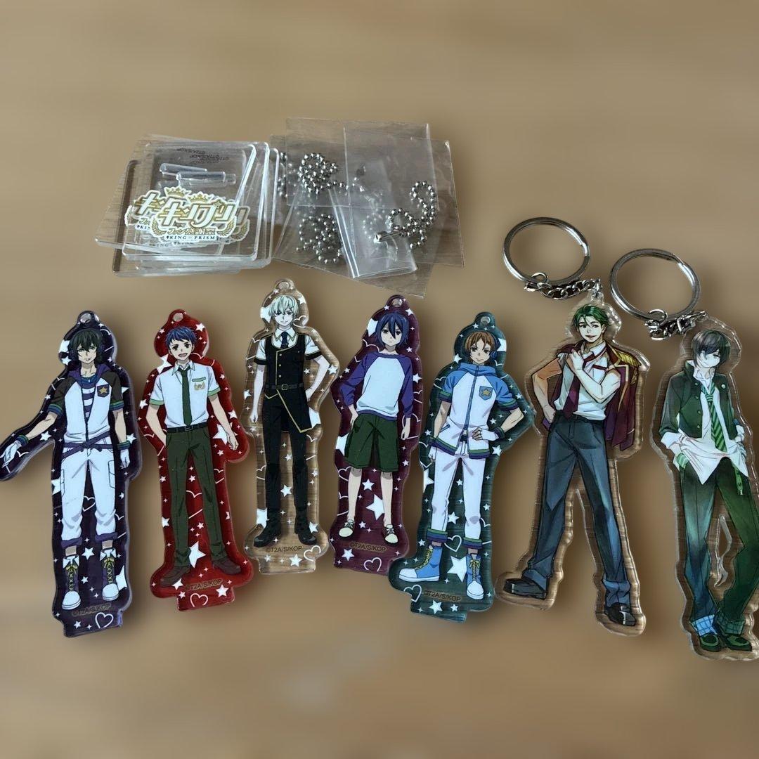キンプリ アクリルスタンド &キーホルダーまとめ売り　7体