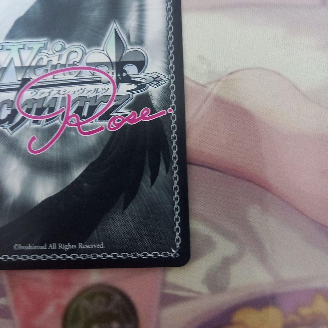 ヴァイスシュヴァルツロゼ　魔法少女にあこがれて　悪の女幹部　マジアベーゼ　SP