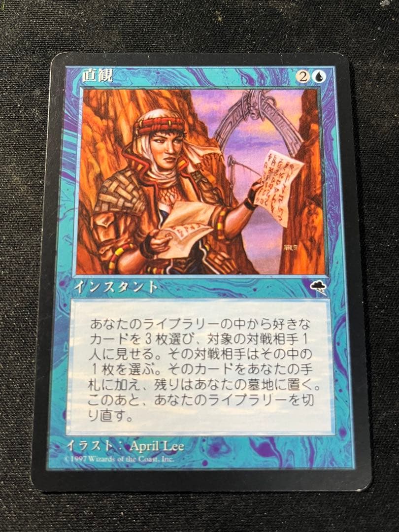 MTG 直観　TMP 日本語