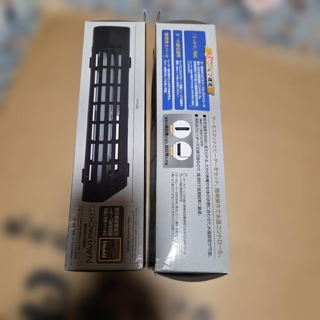 NAVI PACK 300 ヒーター サーモスタット150L用２個セット