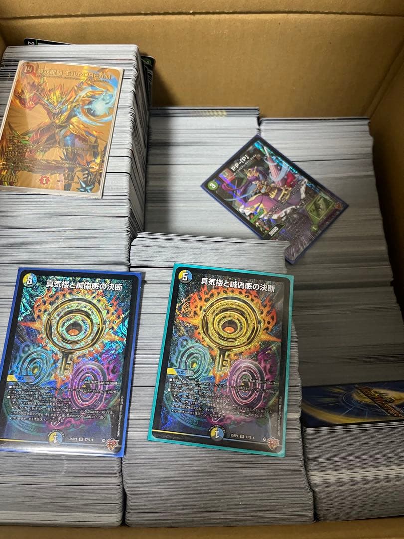 デュエルマスターズ　リースボルシャック デアリデーモンコマンド　　ゼーロ