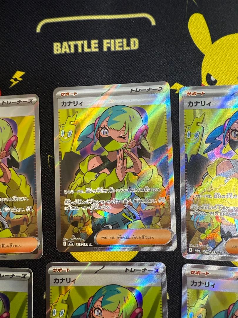 カナリィ SR [M2a 219/193](ハイクラスパック