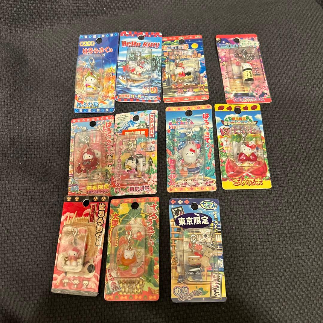 【新品未開封】ご当地キティ ファスナーマスコット 11個セット　レア