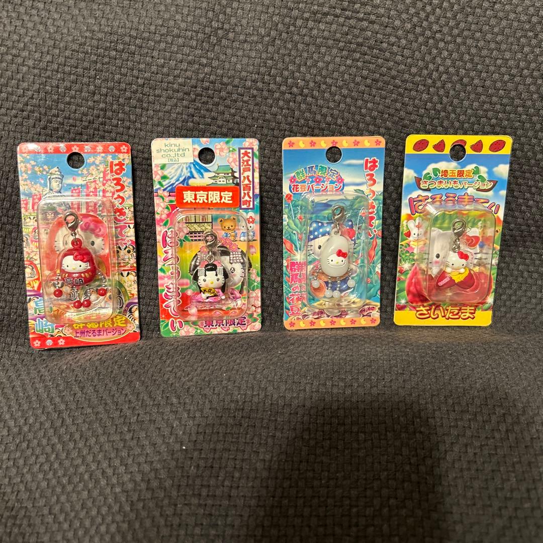 【新品未開封】ご当地キティ ファスナーマスコット 11個セット　レア